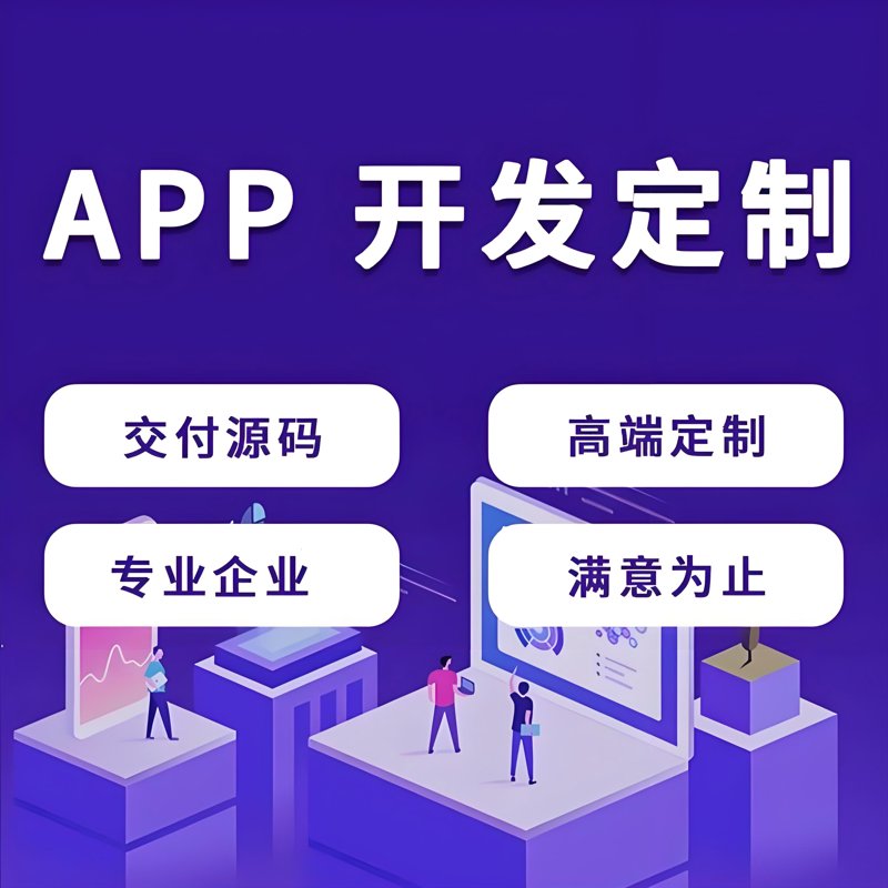 信息科技有限公司在当今数字化时代扮演着至关重要的角色,它们为企业和个人提供各种信息技术解决方案和服务。那么,这类公司具体“干嘛的”呢?今天就让我们一起来看看信息科技有限公司的主要业务范围和功能。