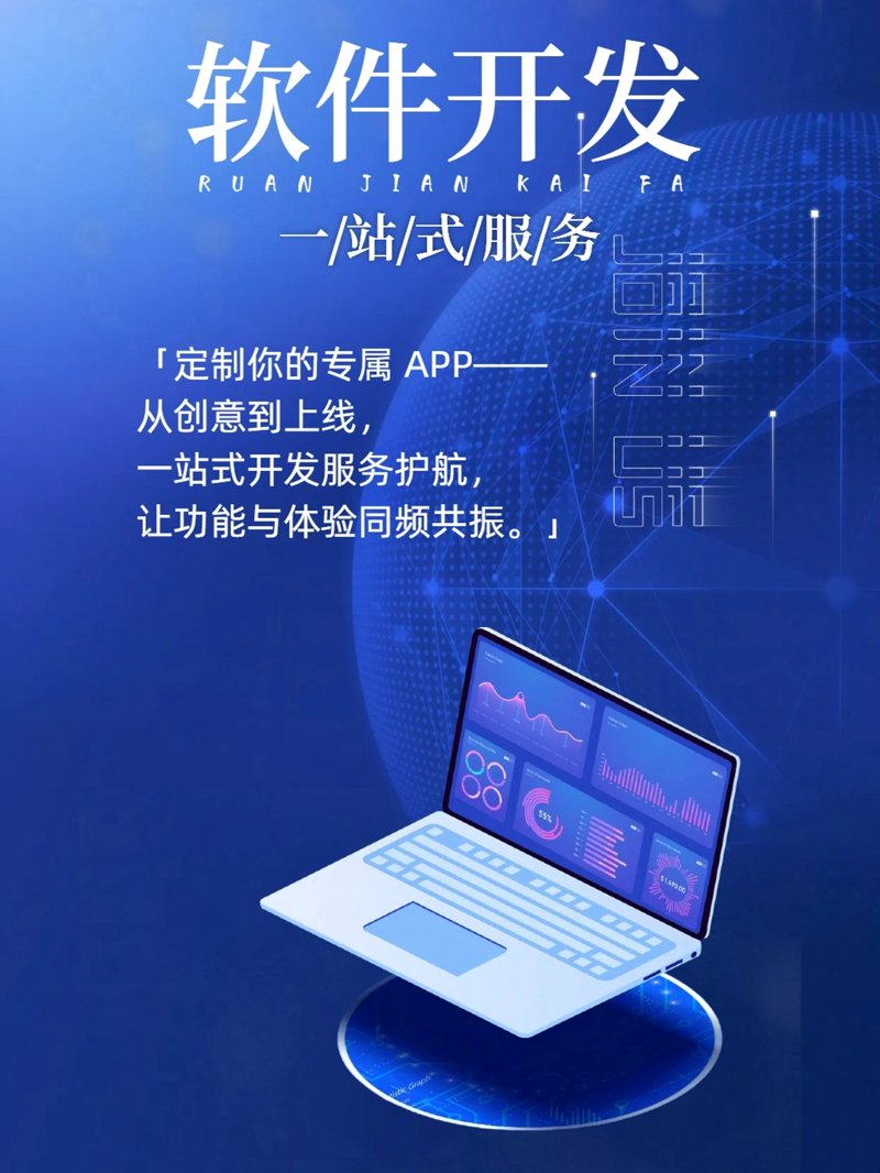 工具推荐类：深度剖析信息科技公司必备的几款实用软件