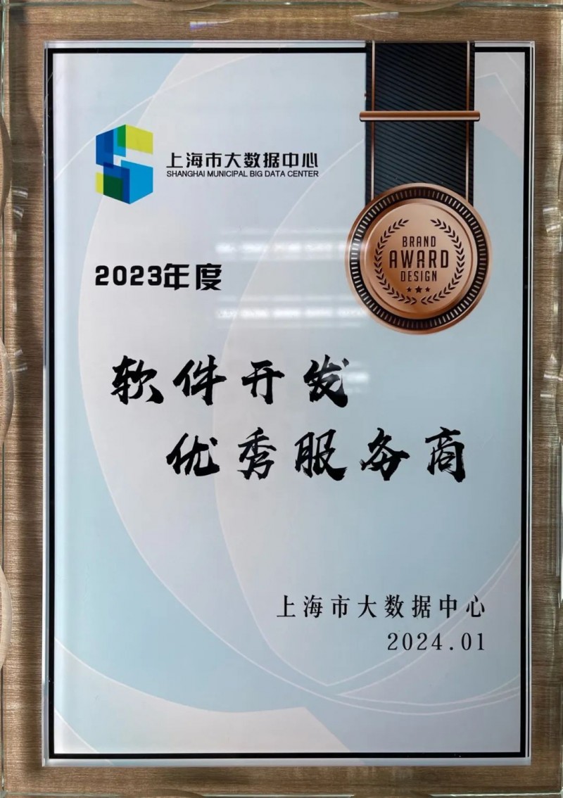 工具推荐类：上海尤灿高信息科技有限公司的五大实用资源