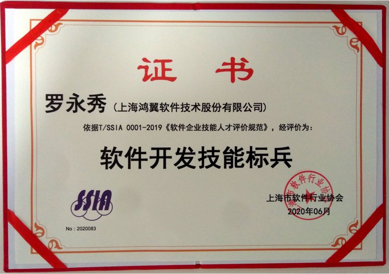 信息科技有限公司,顾名思义,就是从事信息技术相关业务的企业。那么具体来说,它们到底是做什么的呢?